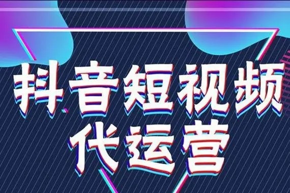 抖音交易关闭是什么意思?